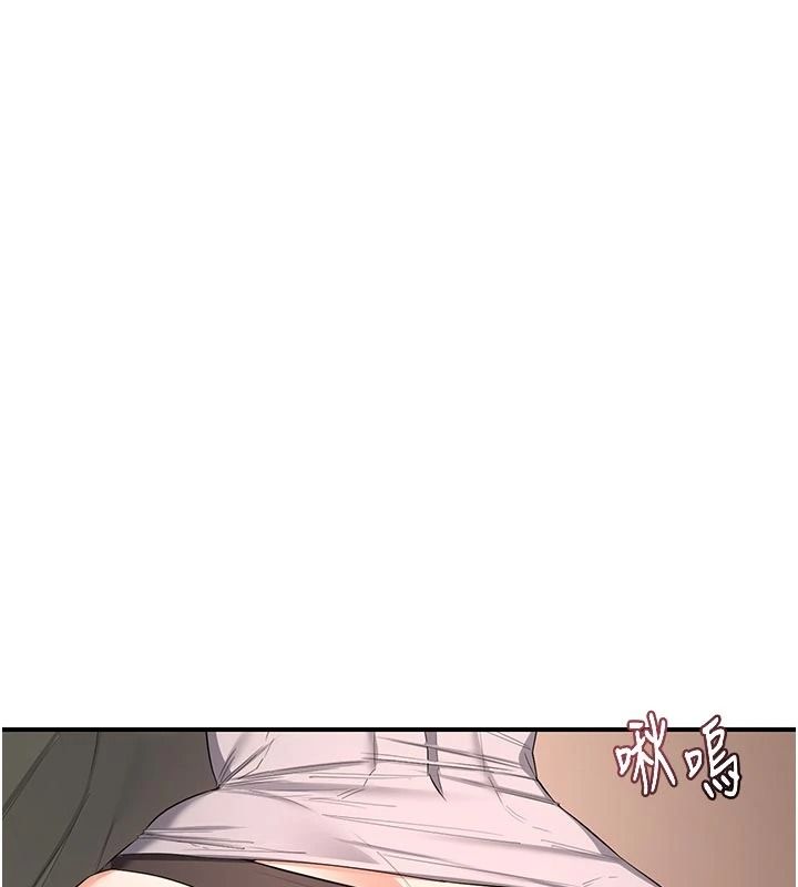 熟女交换计画第85話-激戰到力竭為止