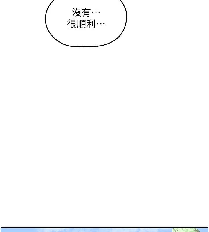 熟女交换计画第85話-激戰到力竭為止