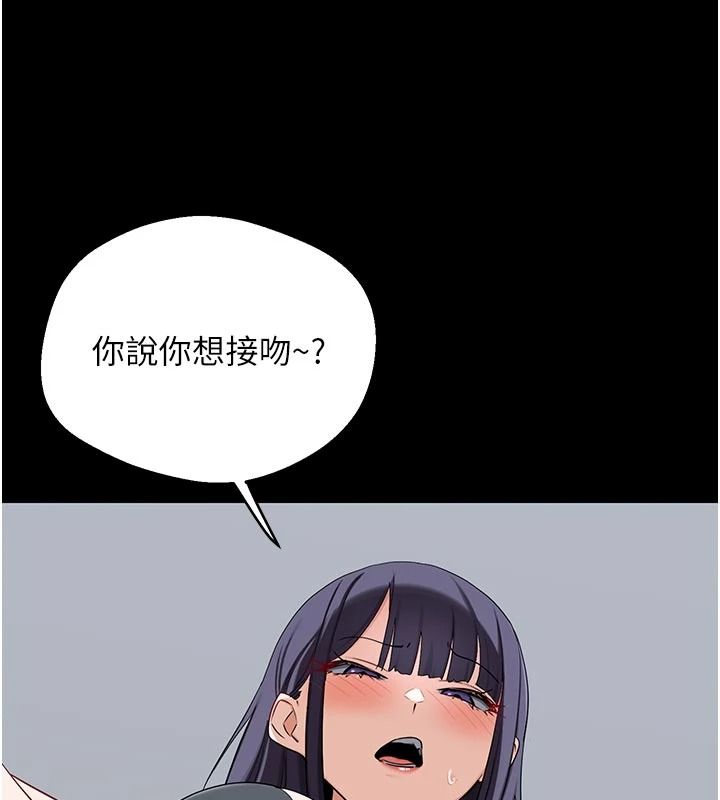 熟女交换计画第85話-激戰到力竭為止
