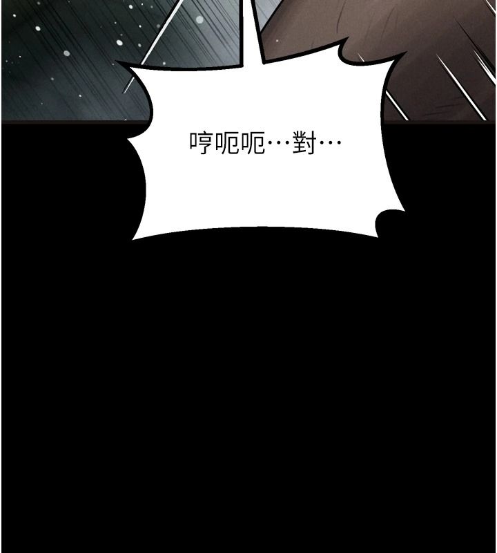 堕落物语2第69話-累積的慾望徹底解放