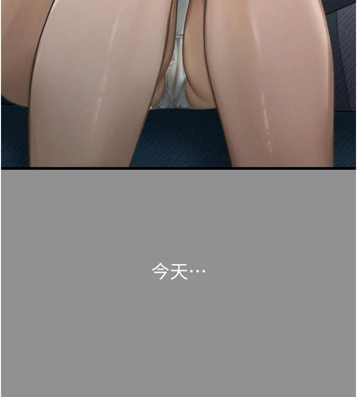 堕落物语2第69話-累積的慾望徹底解放