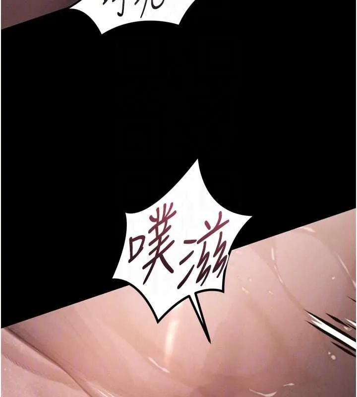 墮落物語2第69話-累積的慾望徹底解放