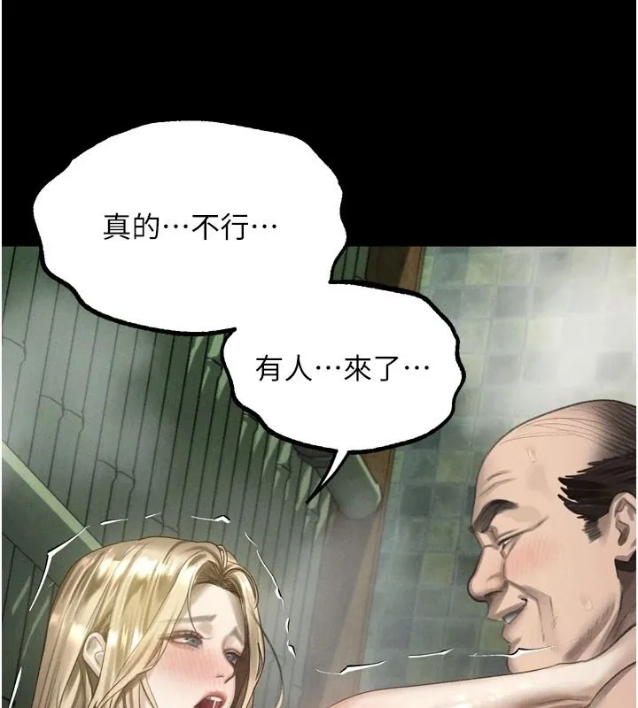 墮落物語2第69話-累積的慾望徹底解放