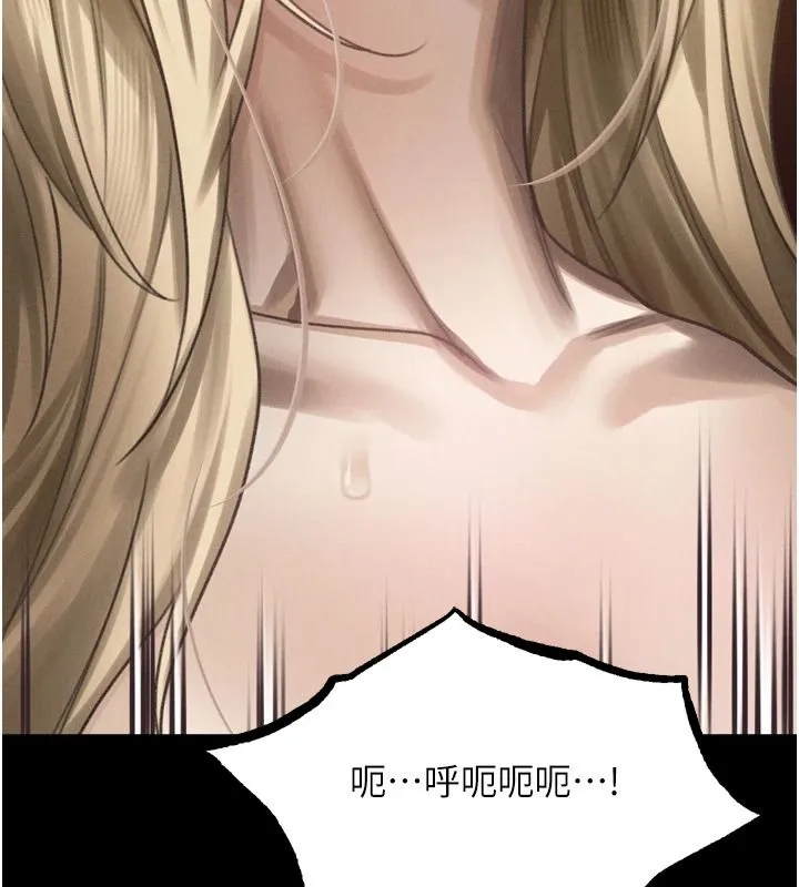 墮落物語2第69話-累積的慾望徹底解放