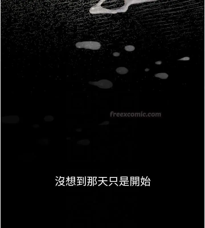 墮落物語2第69話-累積的慾望徹底解放
