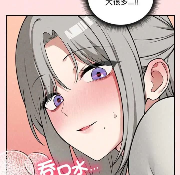 神秘的桌游第17話