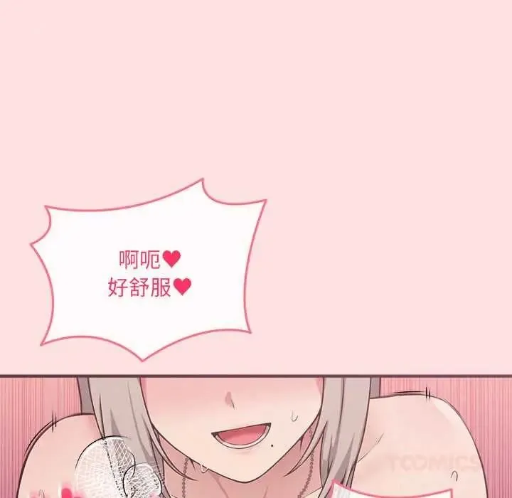 神秘的桌遊第17話