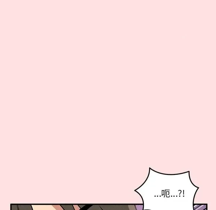 神秘的桌遊第17話