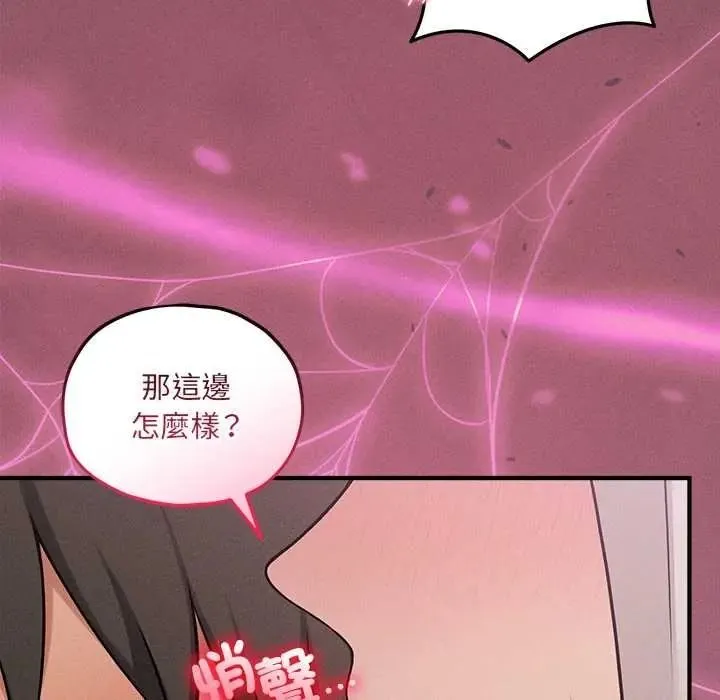 神秘的桌遊第17話