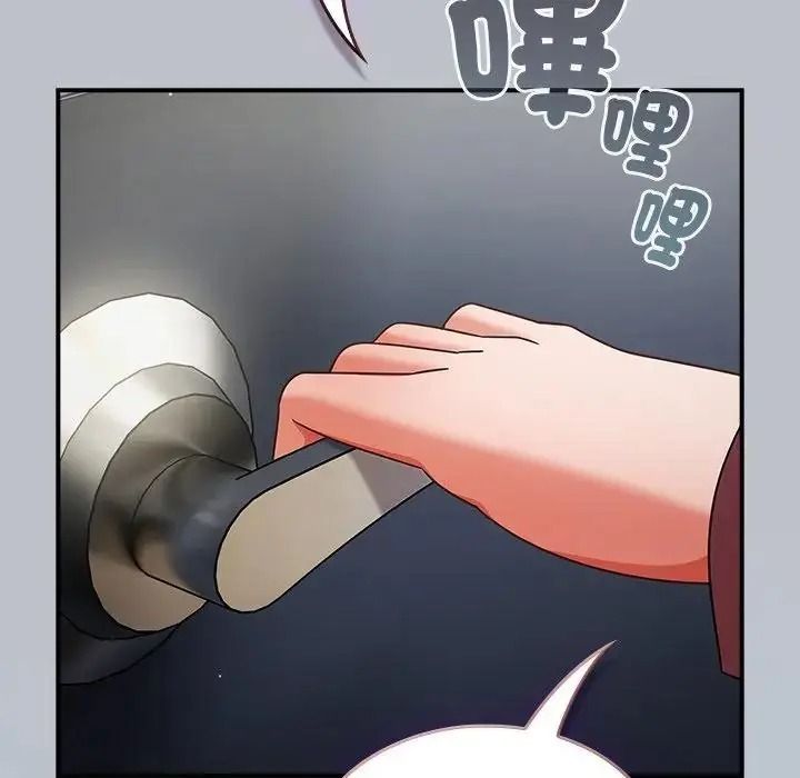 摸鱼生存指南第64話