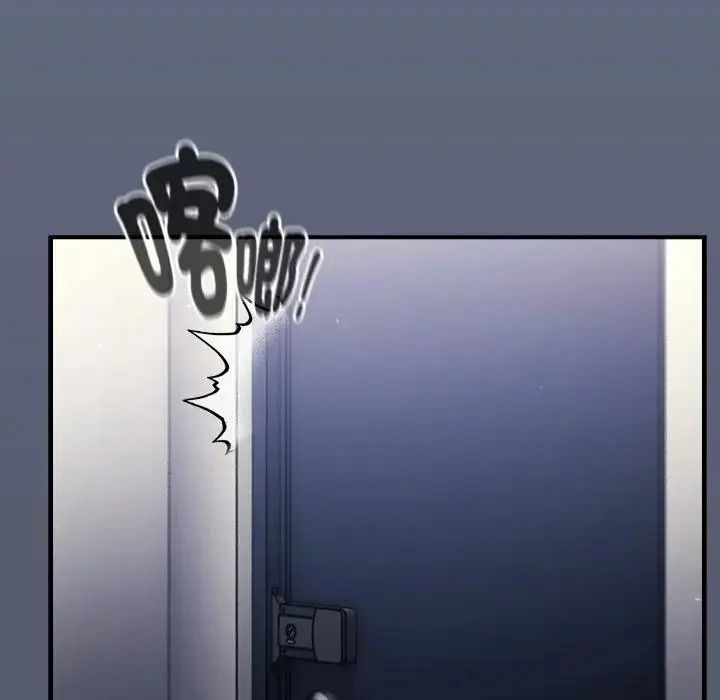 摸鱼生存指南第64話