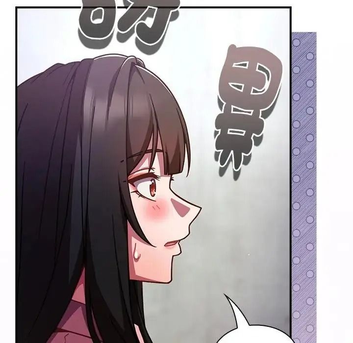 摸鱼生存指南第64話