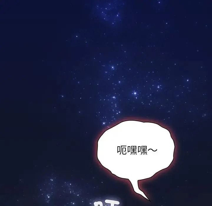 摸鱼生存指南第64話