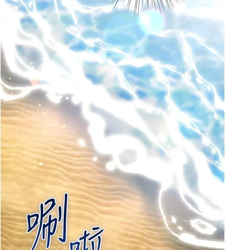 逆轉食物鏈第9話-「料理」女人的主廚兒子