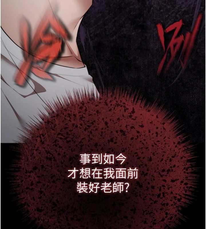 逆轉食物鏈第9話-「料理」女人的主廚兒子