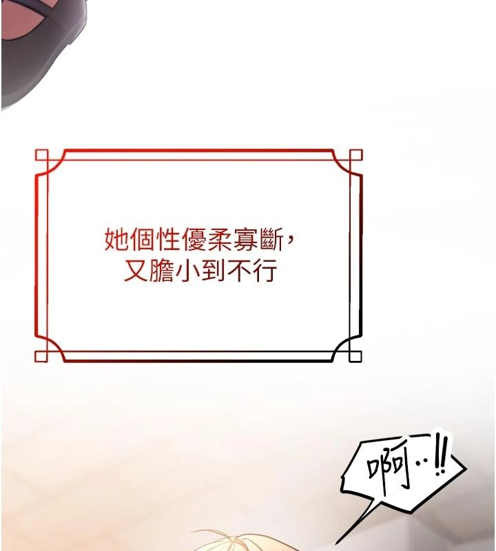 逆转食物链第9話-「料理」女人的主廚兒子