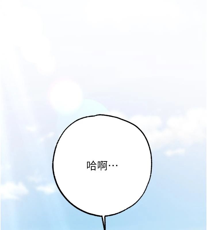 逆转食物链第9話-「料理」女人的主廚兒子