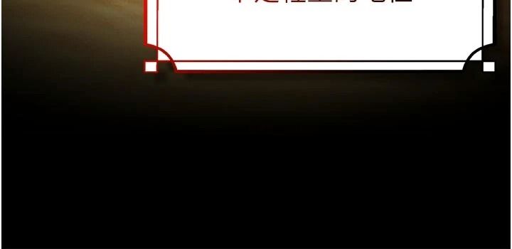 逆转食物链第9話-「料理」女人的主廚兒子