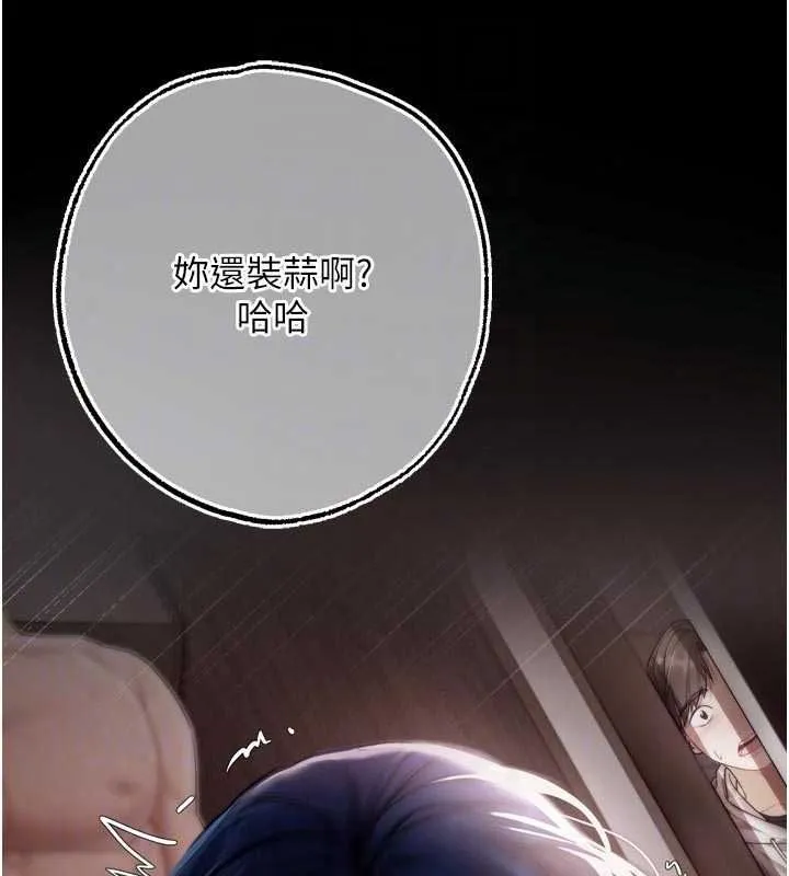 逆轉食物鏈第9話-「料理」女人的主廚兒子