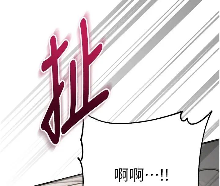 逆轉食物鏈第9話-「料理」女人的主廚兒子