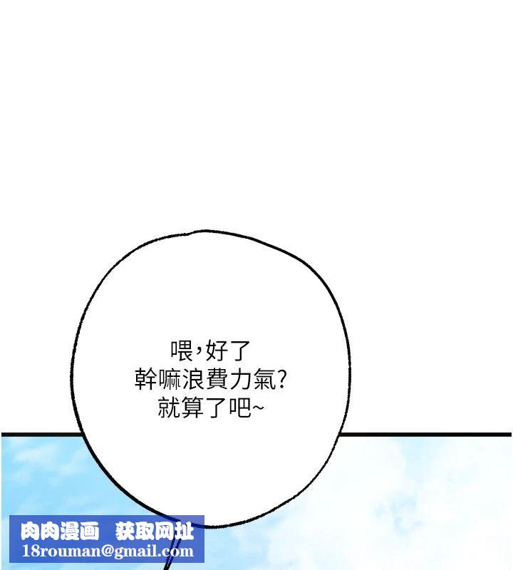 逆转食物链第9話-「料理」女人的主廚兒子