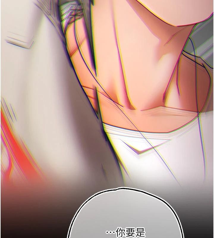 逆轉食物鏈第9話-「料理」女人的主廚兒子
