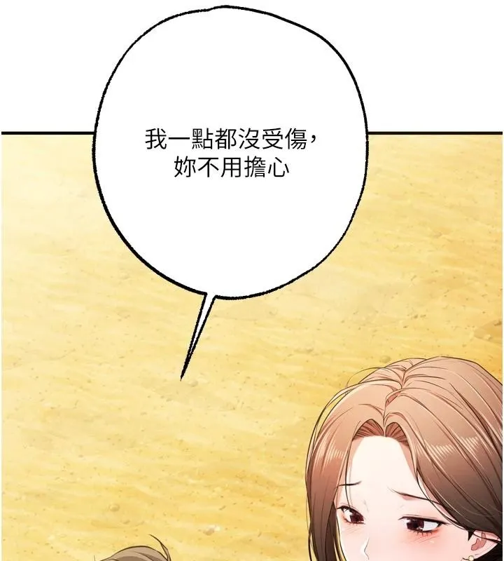 逆轉食物鏈第9話-「料理」女人的主廚兒子