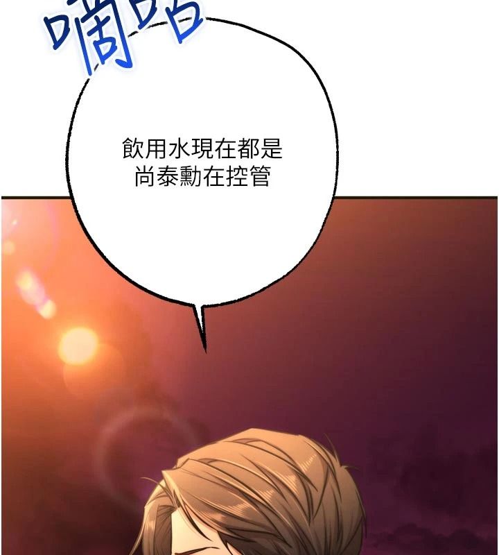逆轉食物鏈第9話-「料理」女人的主廚兒子