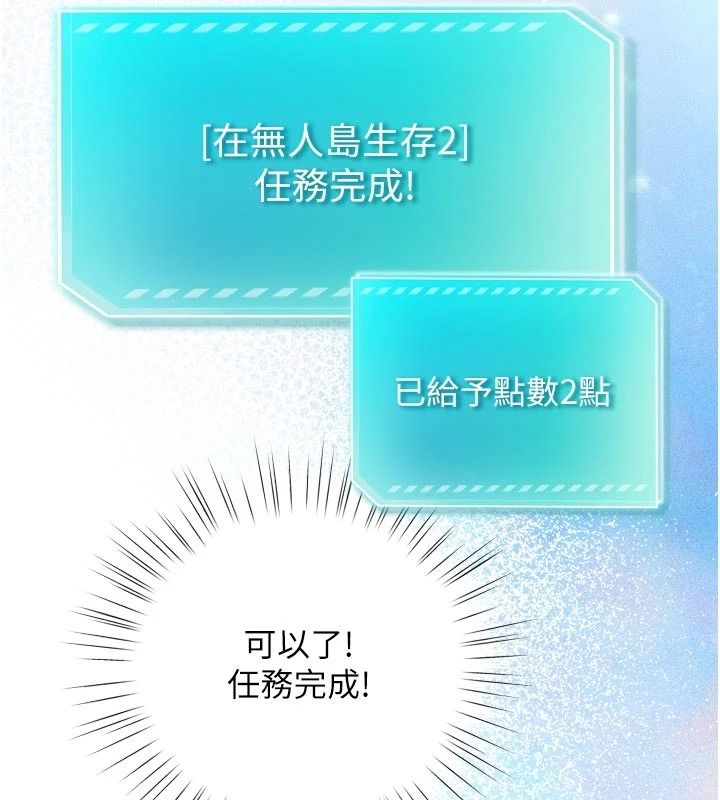 逆转食物链第9話-「料理」女人的主廚兒子