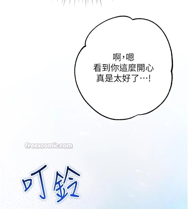 逆转食物链第9話-「料理」女人的主廚兒子