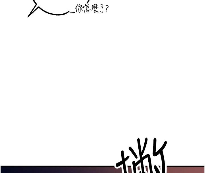 逆轉食物鏈第9話-「料理」女人的主廚兒子