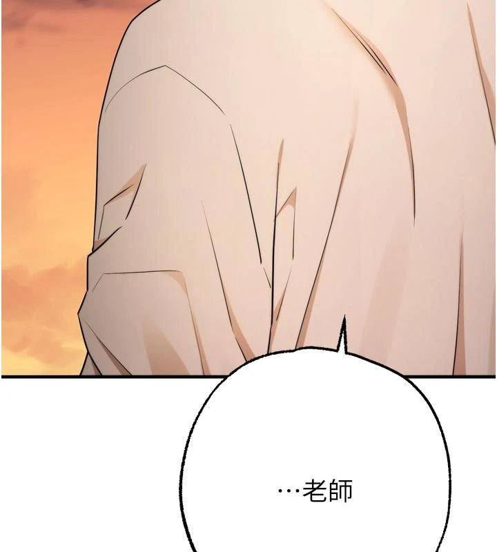 逆轉食物鏈第9話-「料理」女人的主廚兒子