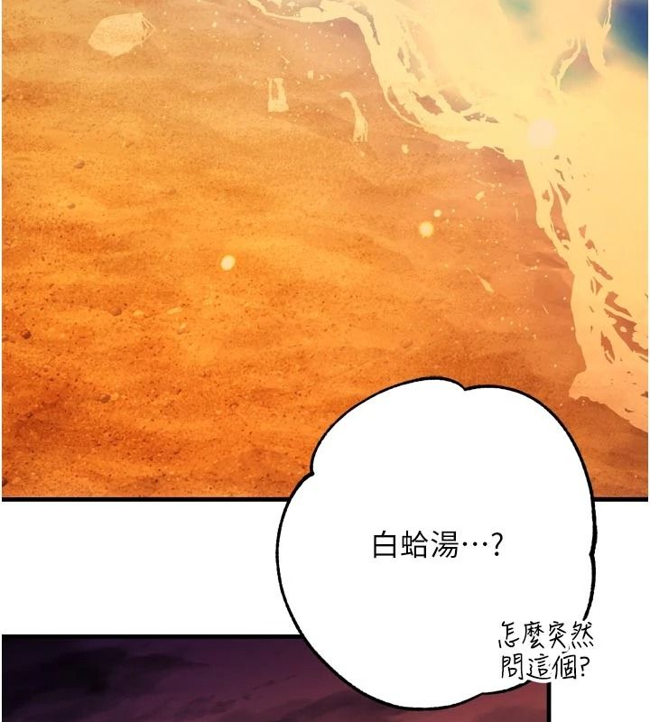 逆转食物链第9話-「料理」女人的主廚兒子