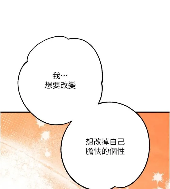 逆轉食物鏈第9話-「料理」女人的主廚兒子