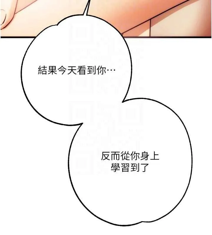 逆轉食物鏈第9話-「料理」女人的主廚兒子