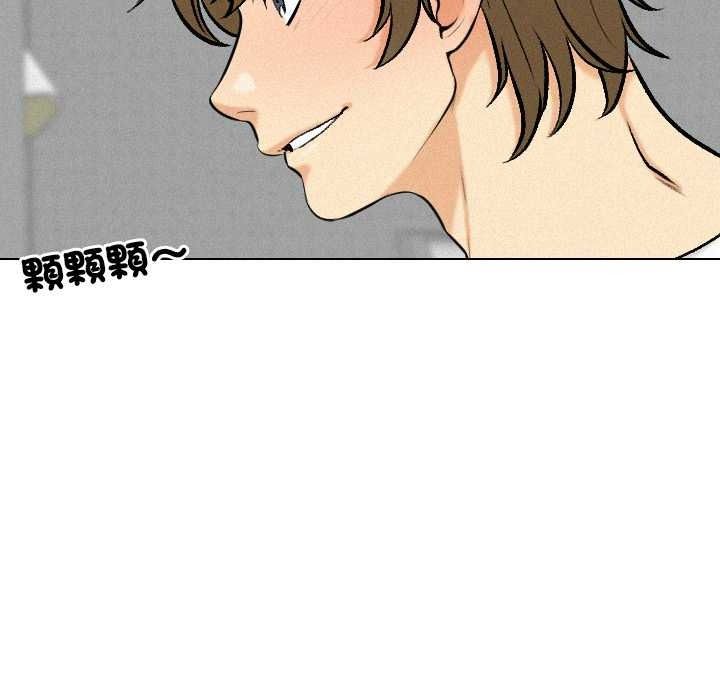 纯洁游戏第5話