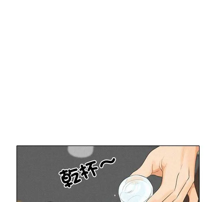 純潔遊戲第5話