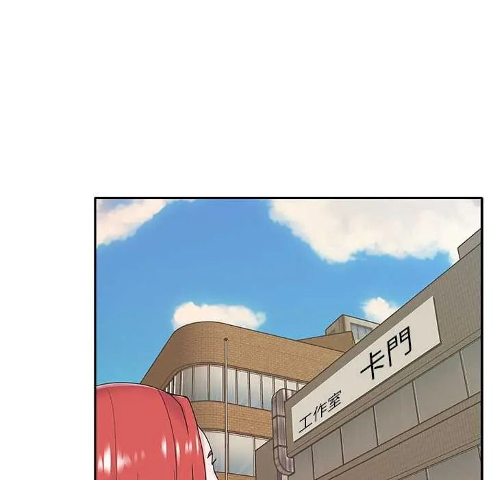 我的专属管家第17話