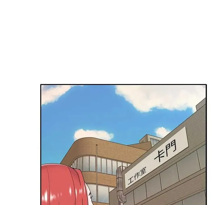 我的專屬琯家第17話