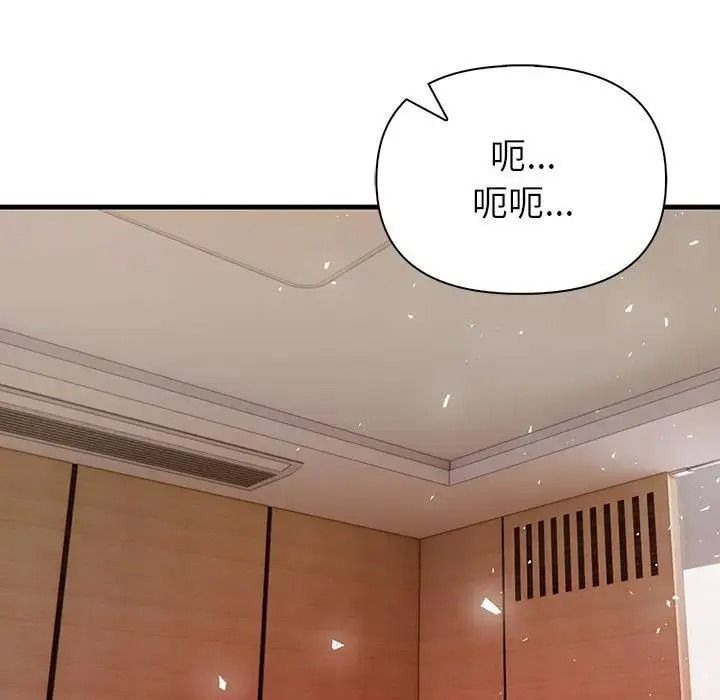 和正妹们的语言交换第9話