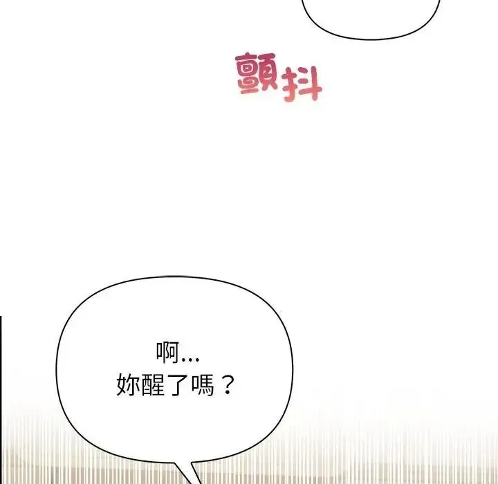 和正妹們的語言交換第9話