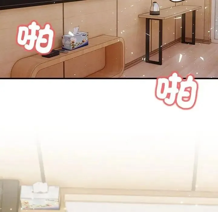 和正妹們的語言交換第9話