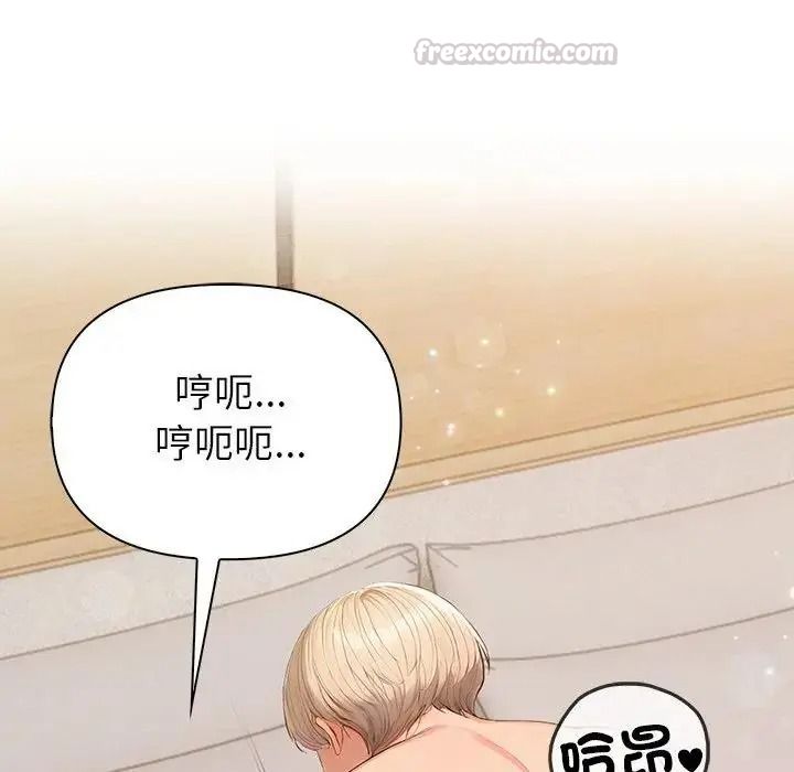 和正妹們的語言交換第9話
