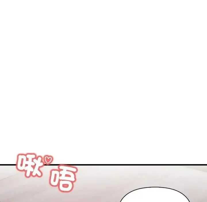 和正妹們的語言交換第9話