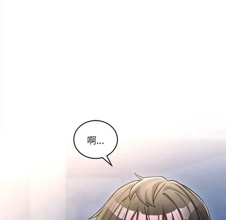 滿意度評鑒中第13話