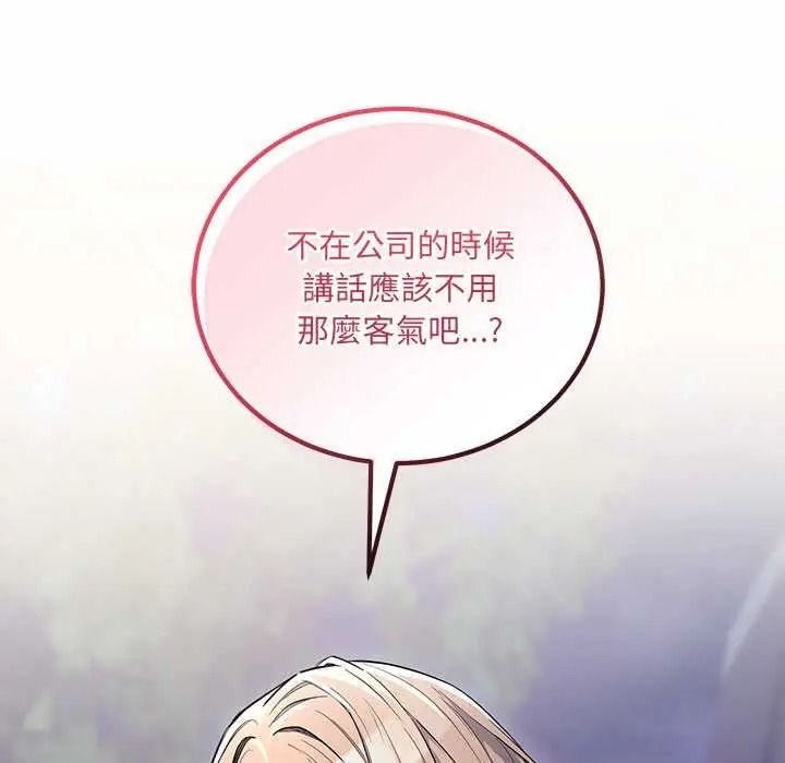 满意度评鉴中第13話
