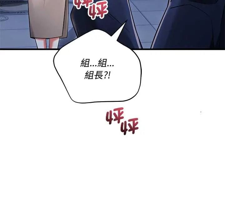 滿意度評鑒中第13話