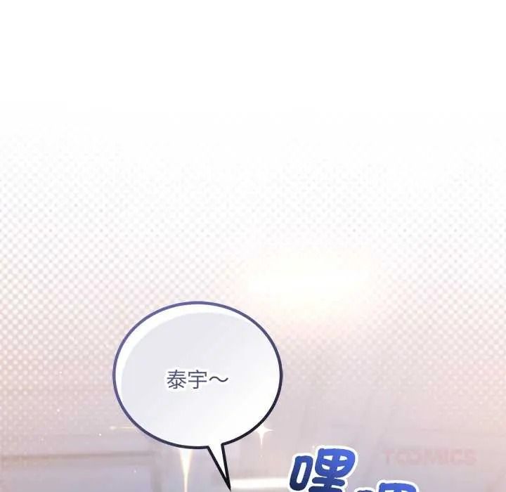 滿意度評鑒中第13話