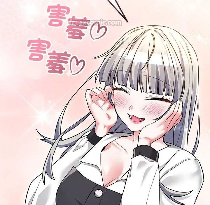 滿意度評鑒中第13話