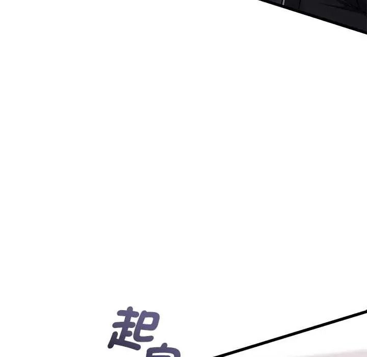 滿意度評鑒中第13話